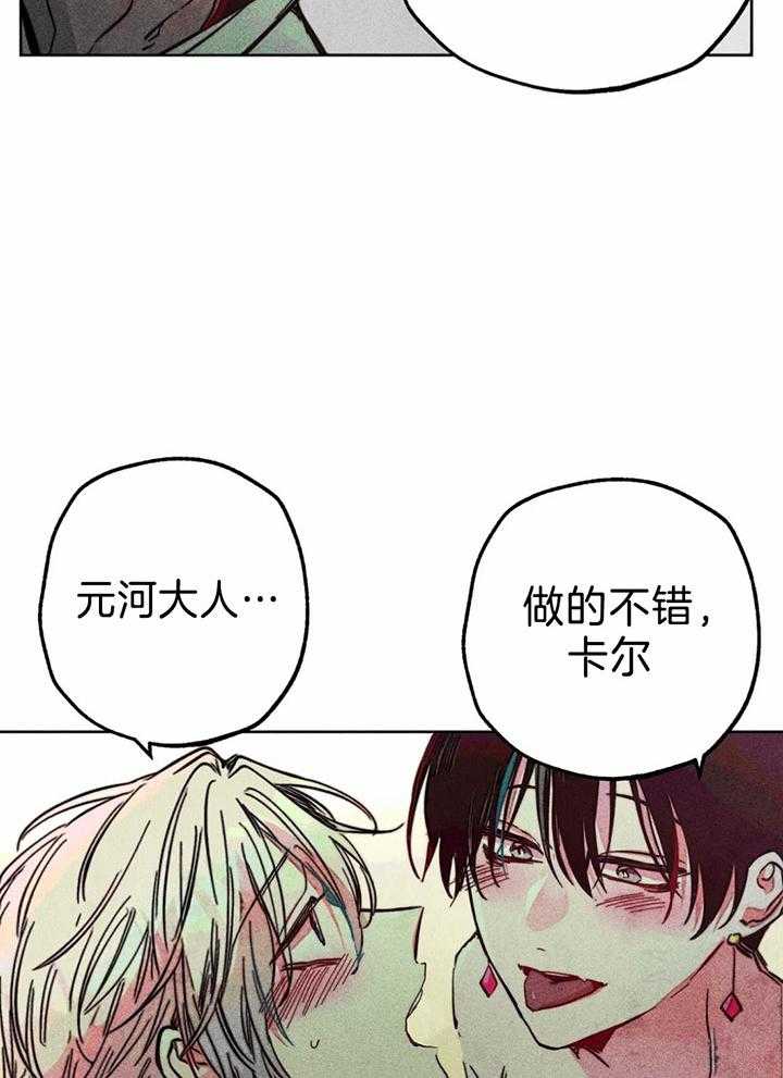 第79话_神热来临9