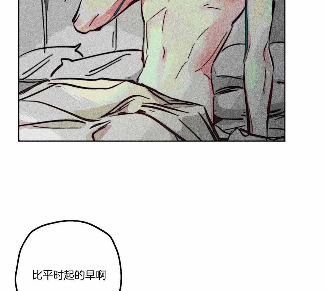 第80话_庭院探险10