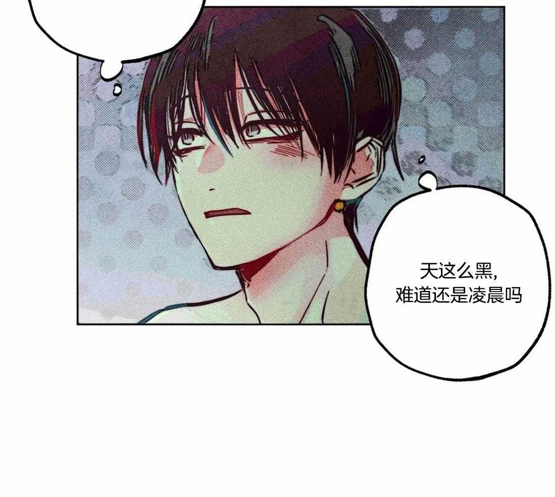 第80话_庭院探险11