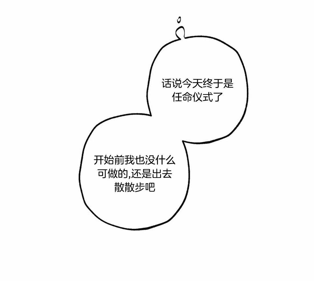 第80话_庭院探险12