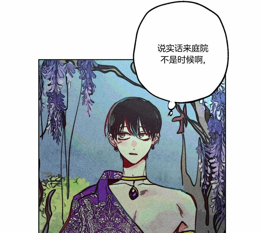 第80话_庭院探险16