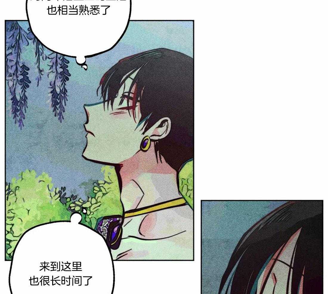 第80话_庭院探险18