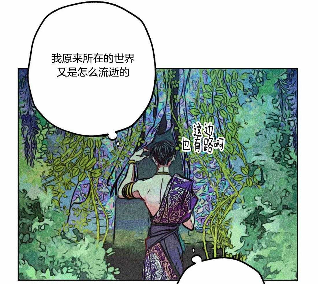 第80话_庭院探险20