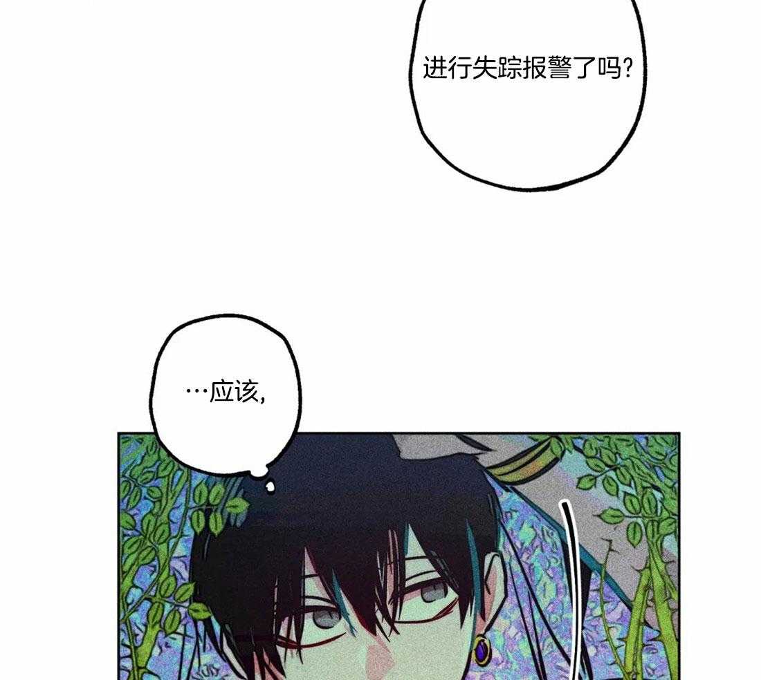 第80话_庭院探险21
