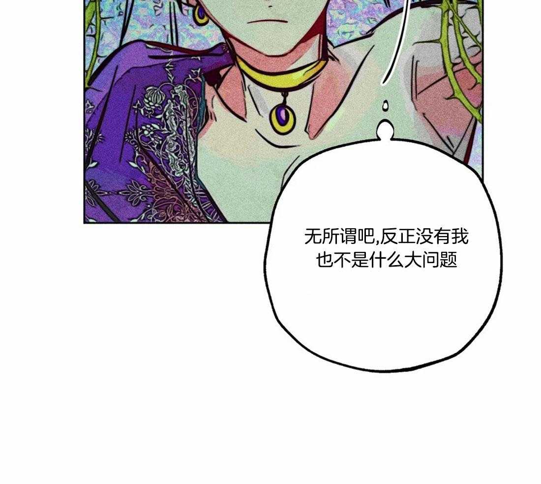 第80话_庭院探险22