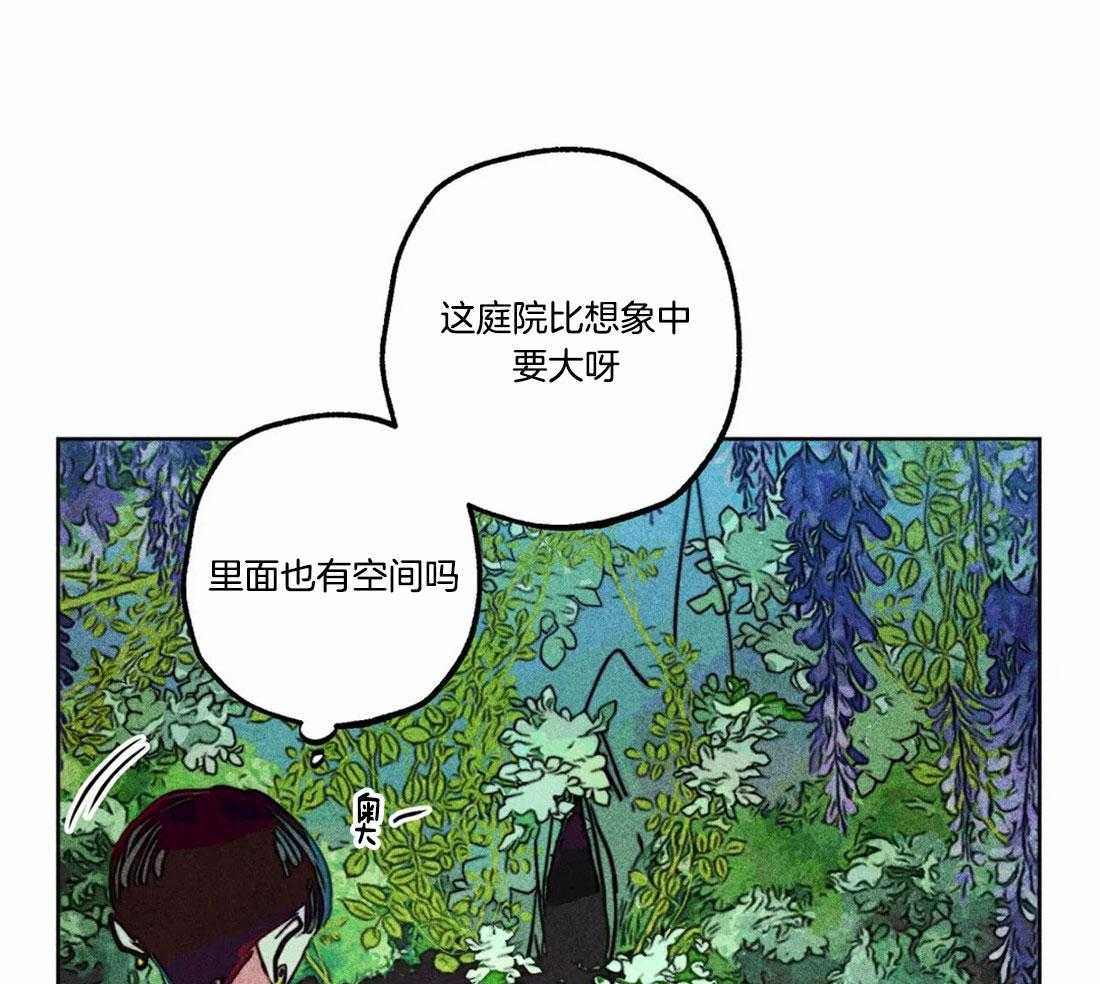 第80话_庭院探险23