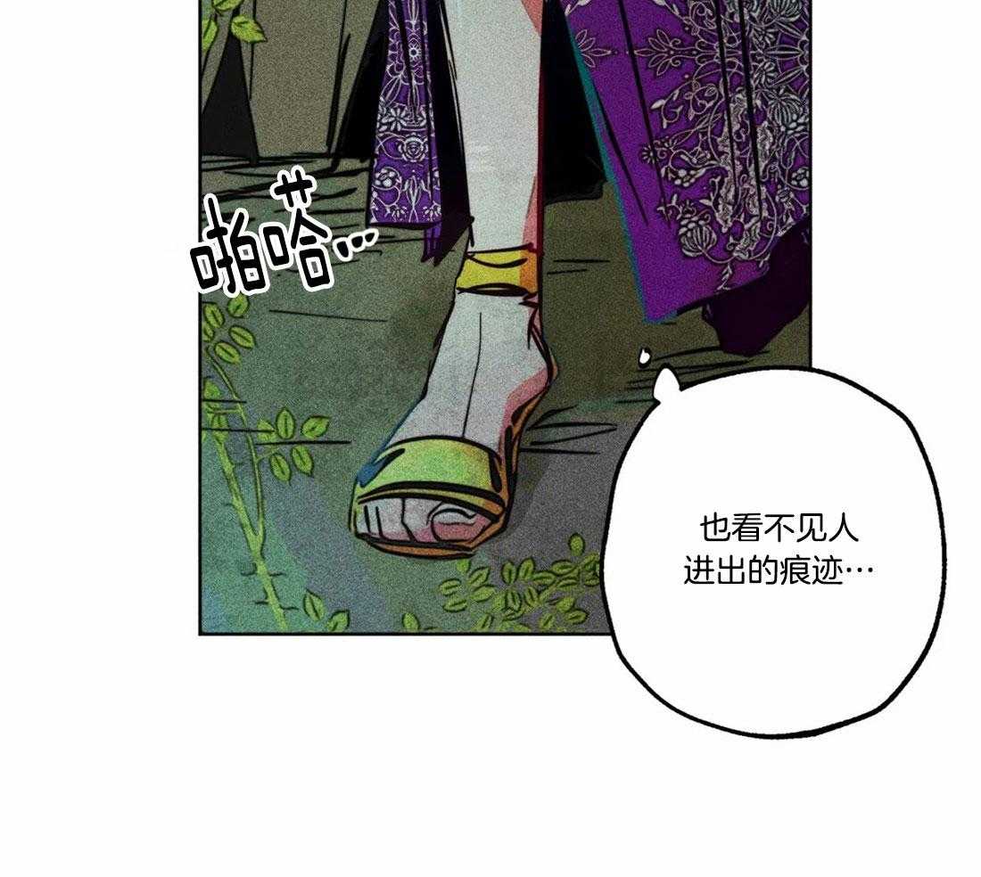 第80话_庭院探险25