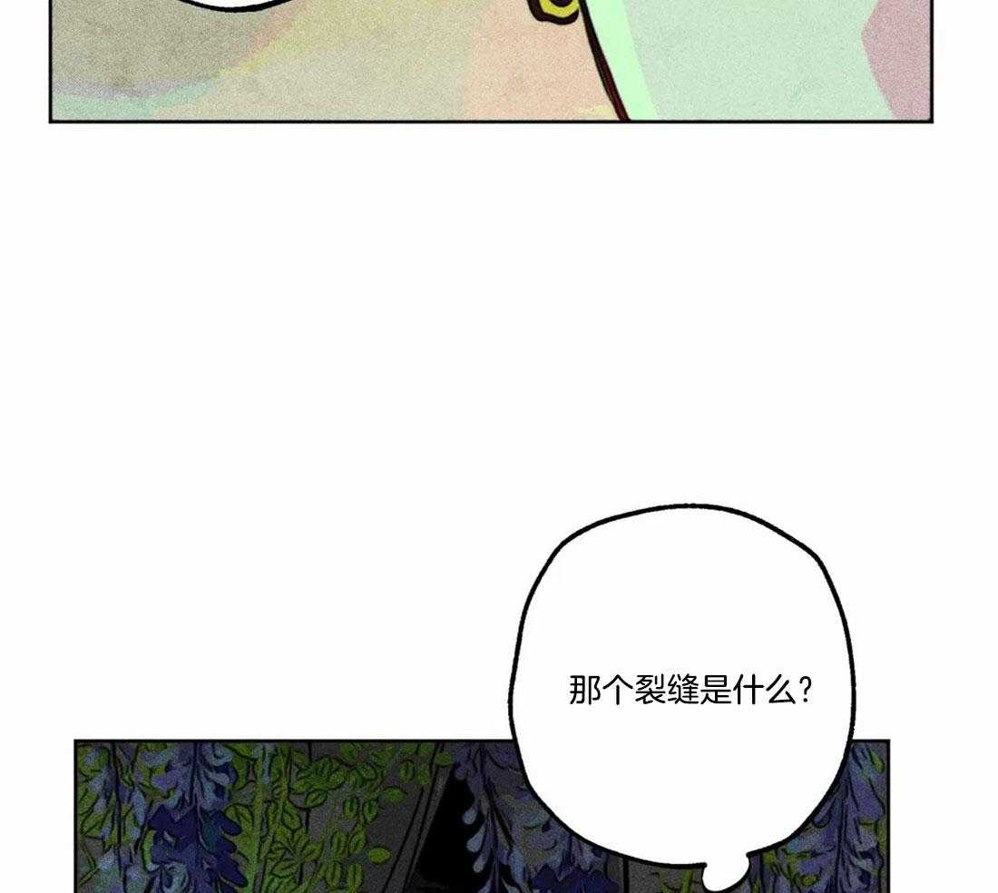 第80话_庭院探险27