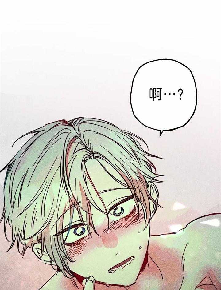 第80话_庭院探险3