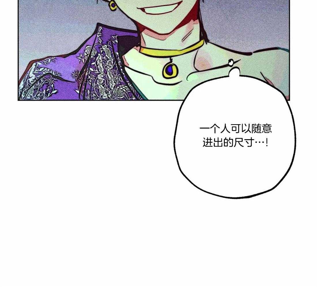 第80话_庭院探险30