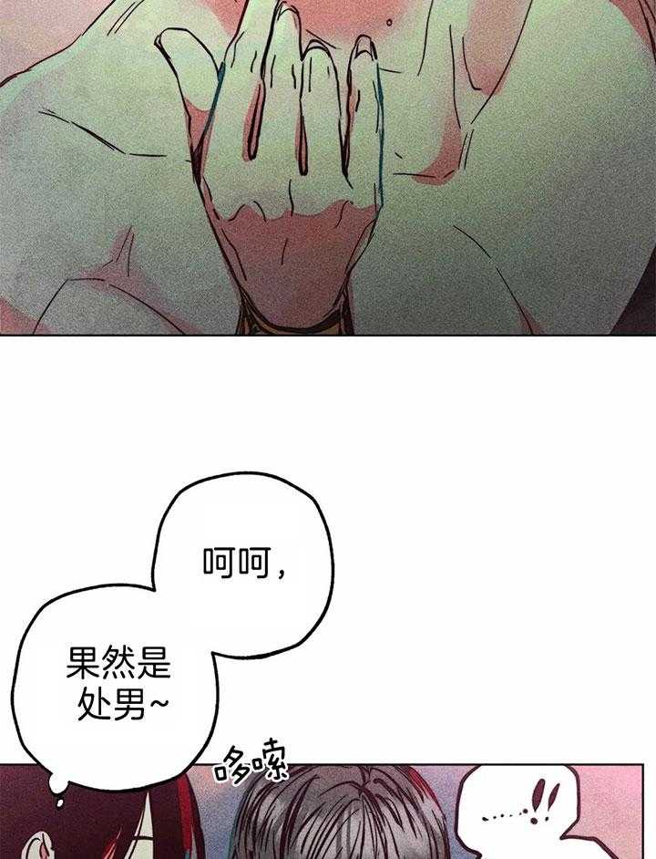 第80话_庭院探险4