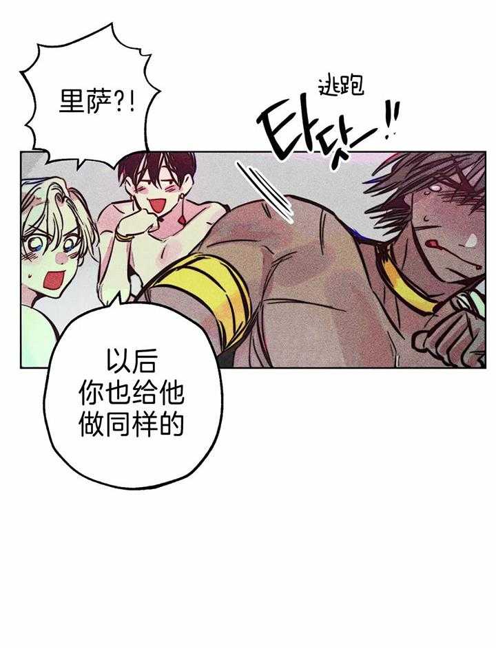 第80话_庭院探险6
