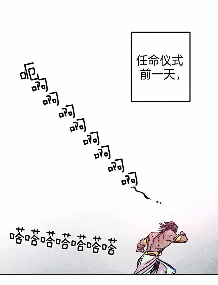 第80话_庭院探险7