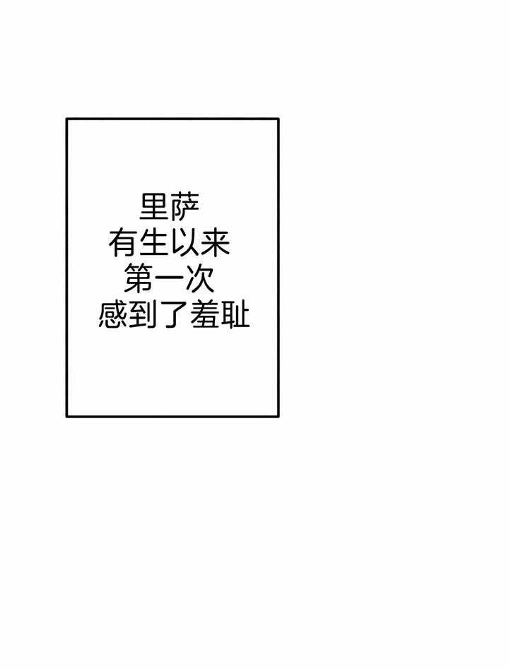 第80话_庭院探险8
