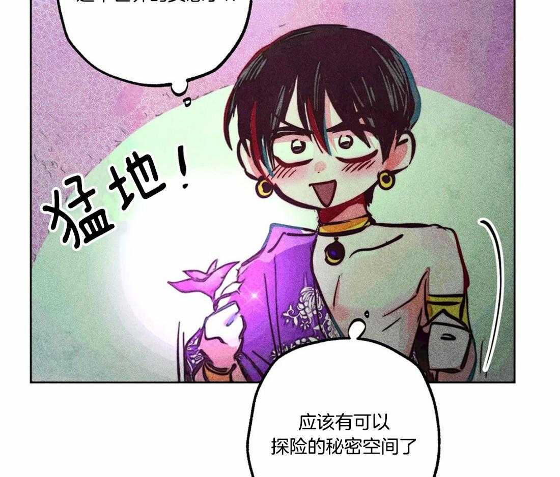 第81话_神秘的花10