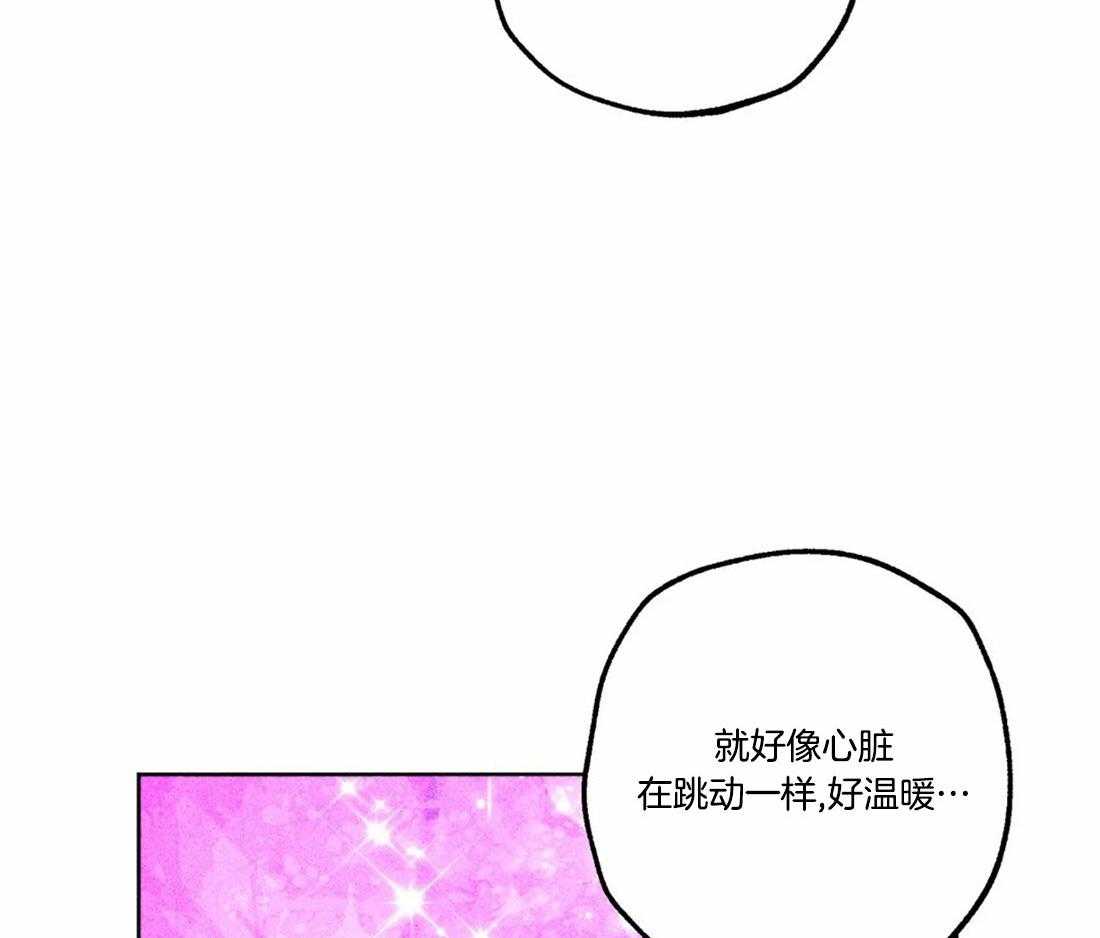 第81话_神秘的花11