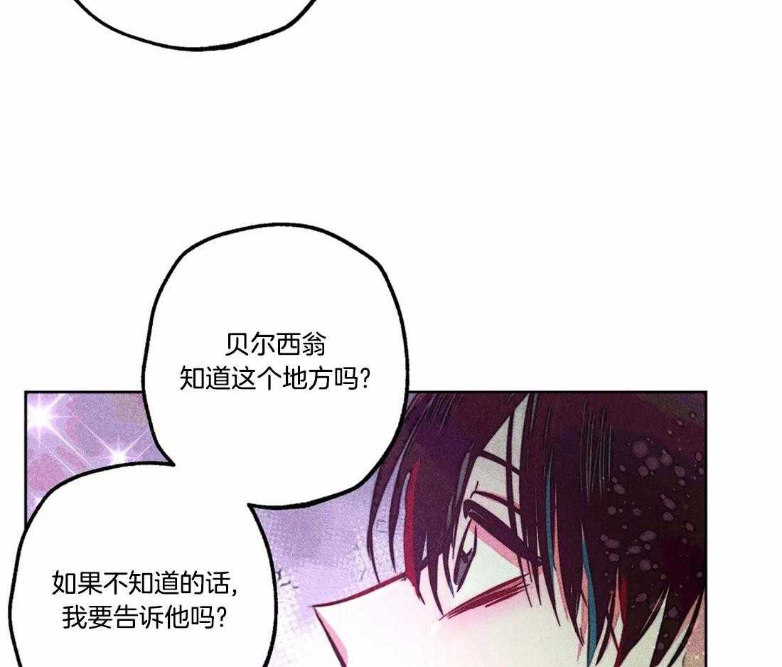 第81话_神秘的花13