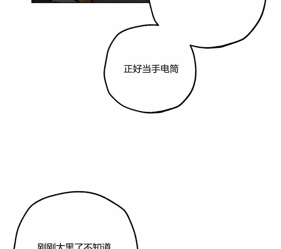 第81话_神秘的花19