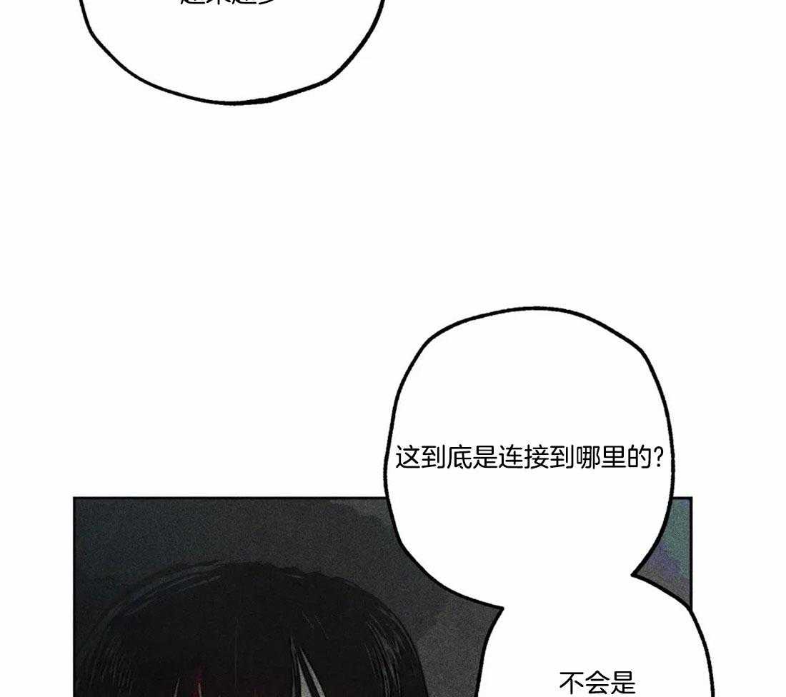 第81话_神秘的花21
