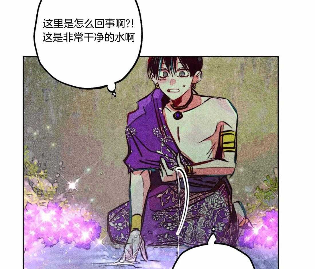 第81话_神秘的花3