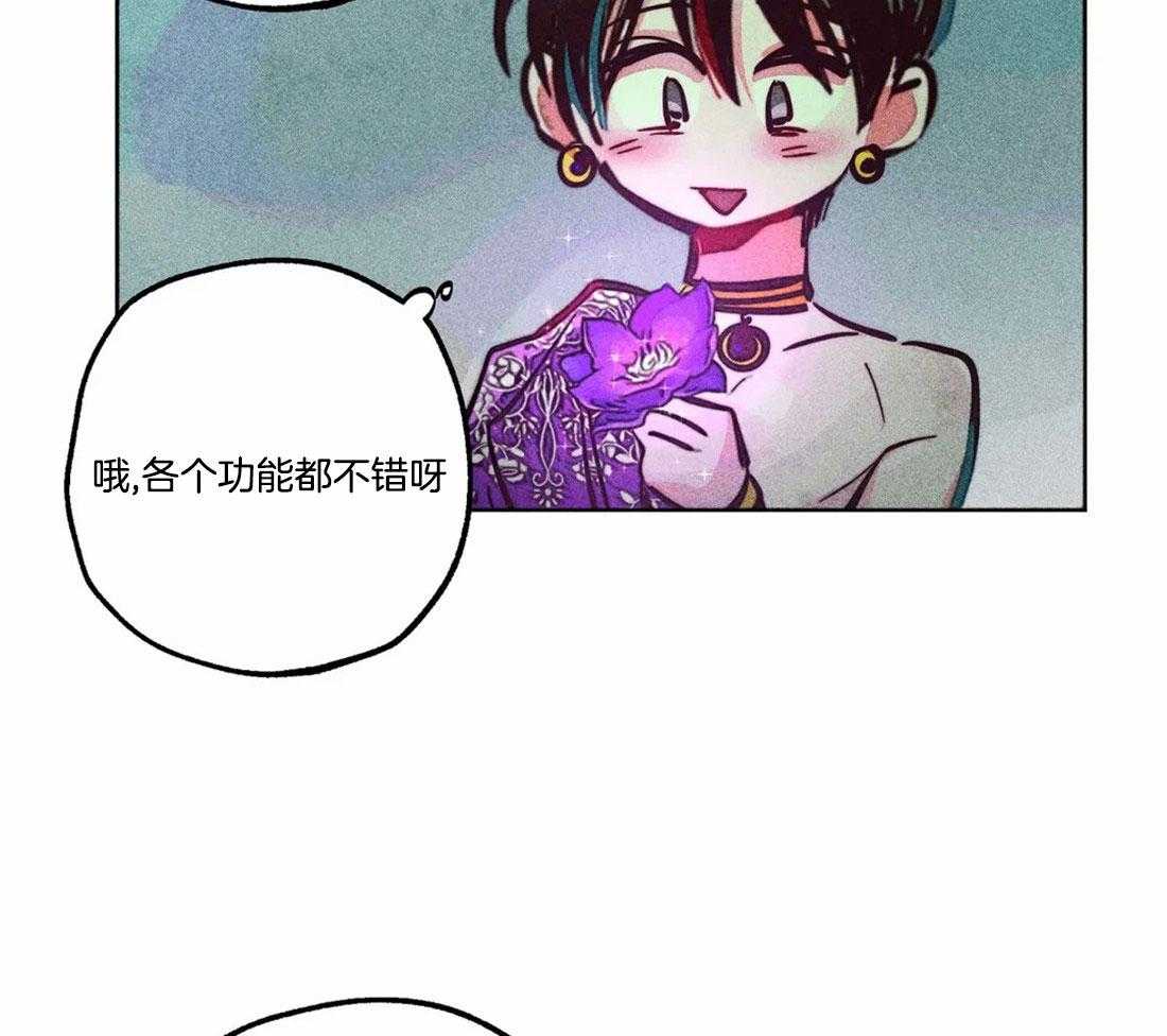 第81话_神秘的花35
