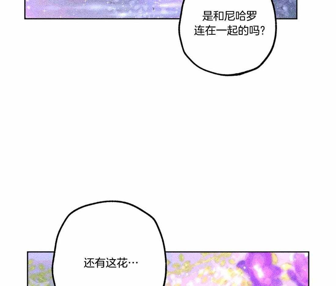 第81话_神秘的花4