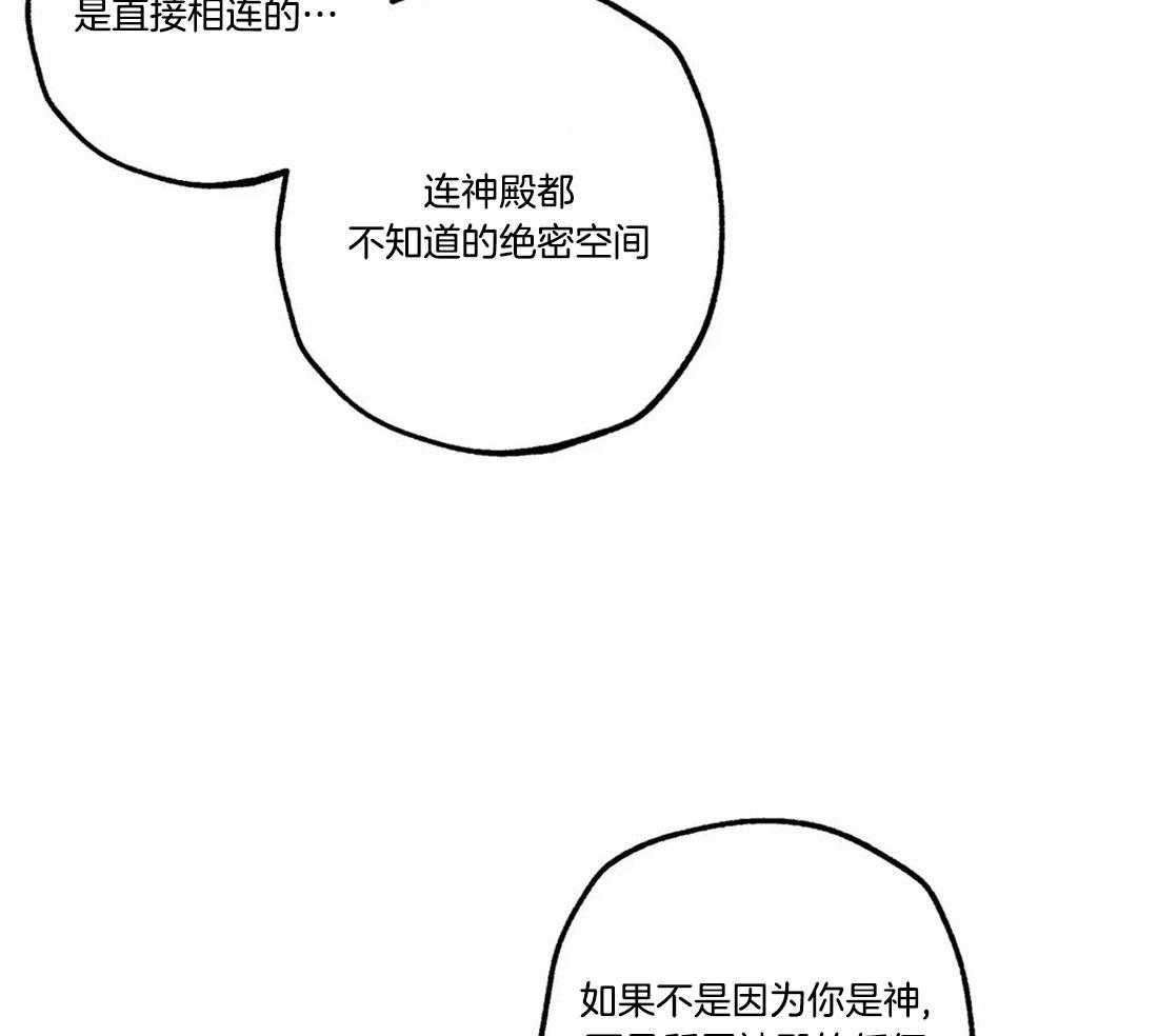 第82话_秘密的约会13
