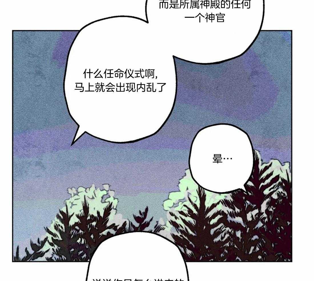 第82话_秘密的约会14