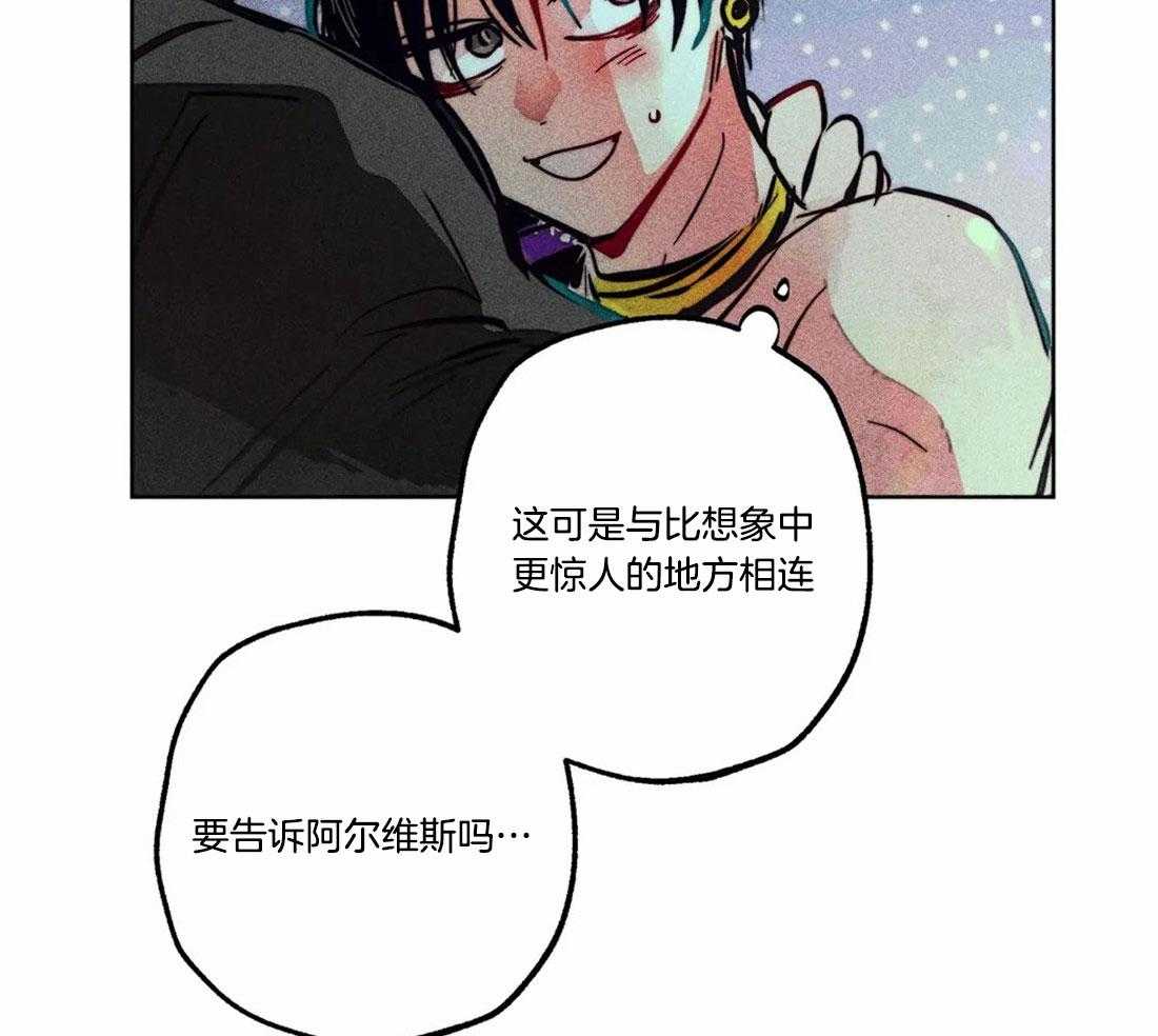 第82话_秘密的约会16