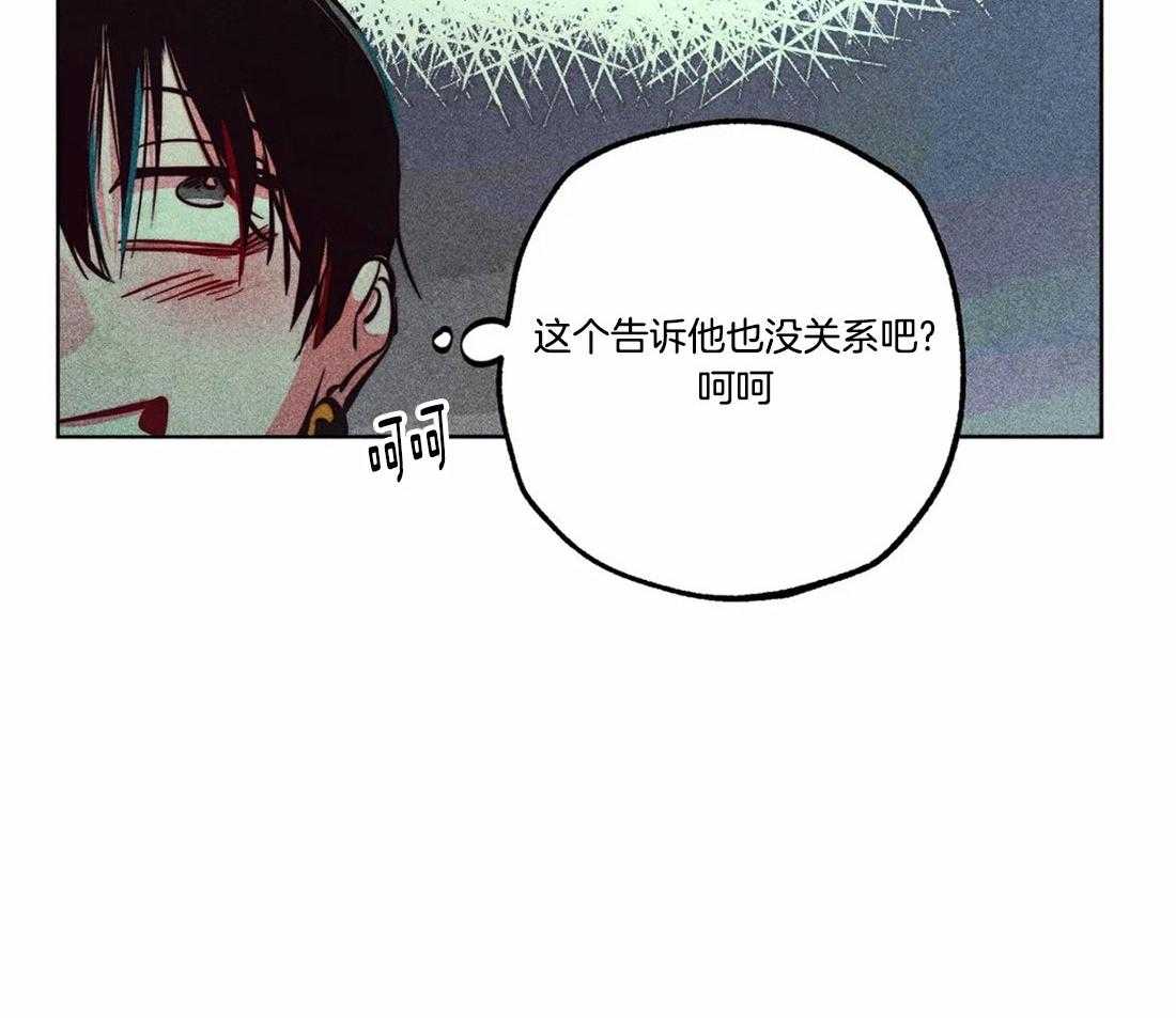 第82话_秘密的约会25