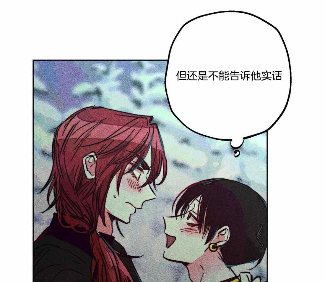 第82话_秘密的约会26