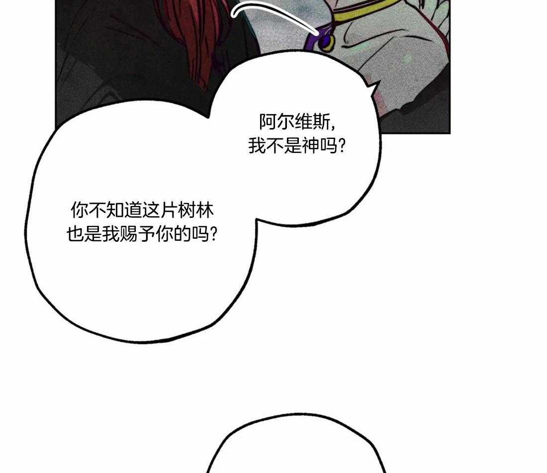 第82话_秘密的约会27