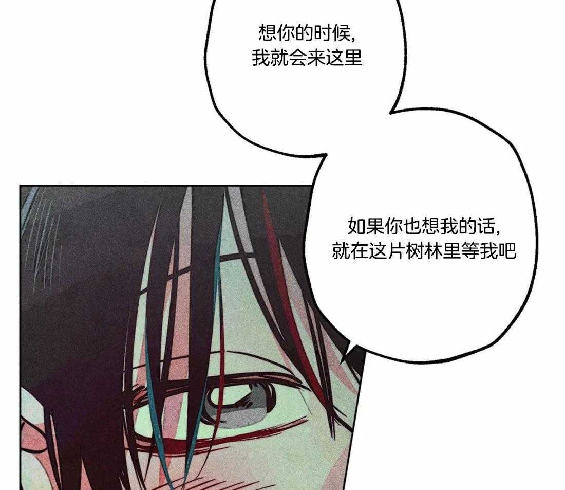 第82话_秘密的约会28