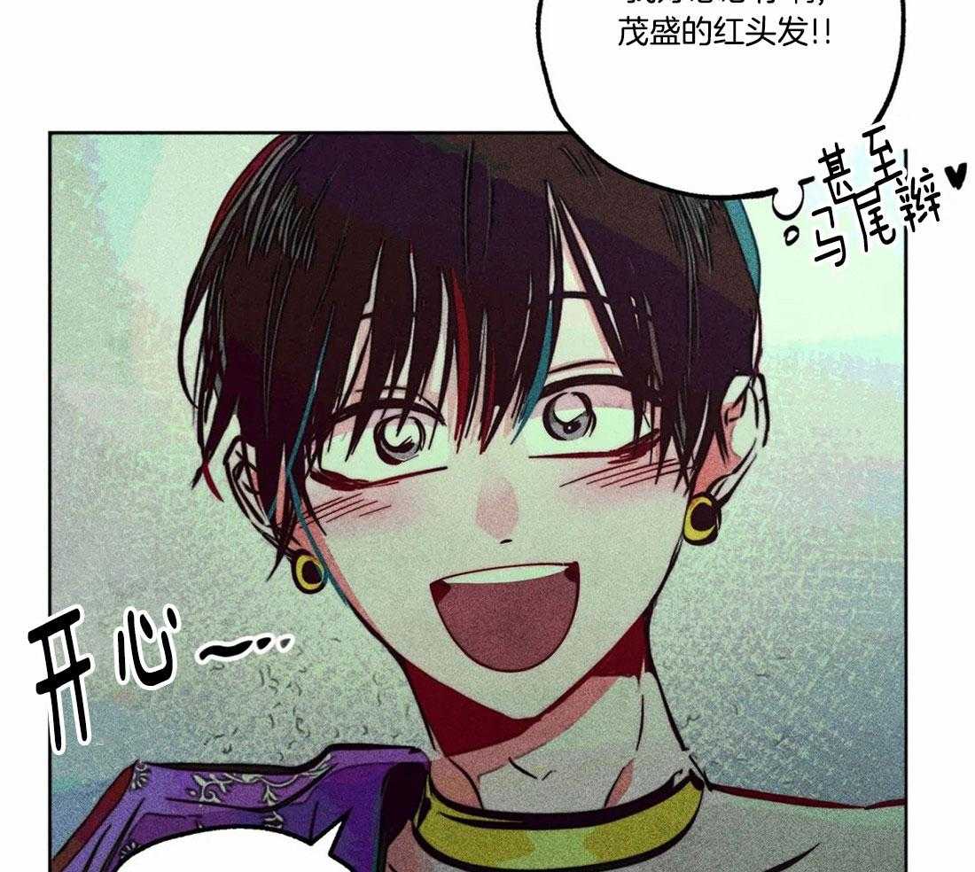 第82话_秘密的约会3