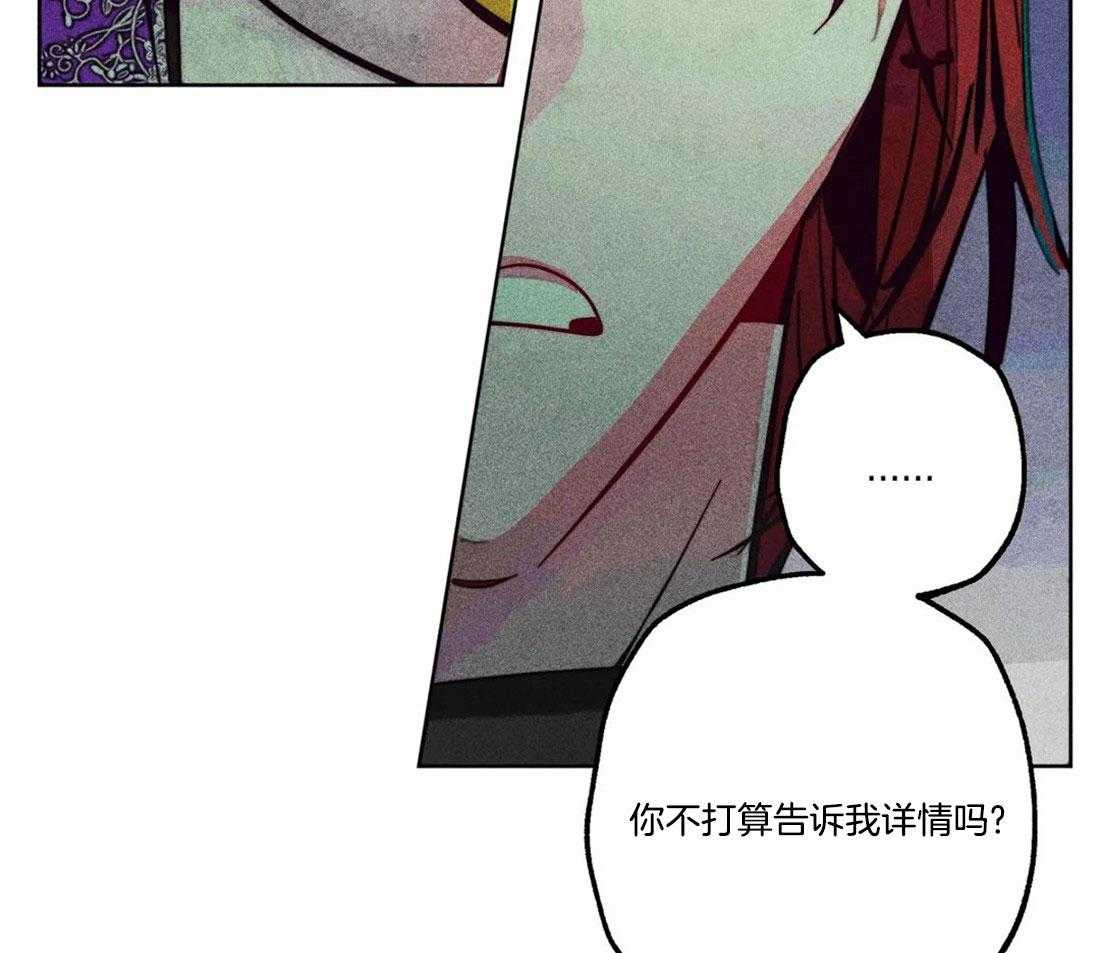 第82话_秘密的约会30