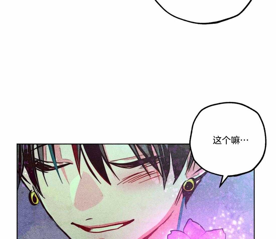 第82话_秘密的约会31