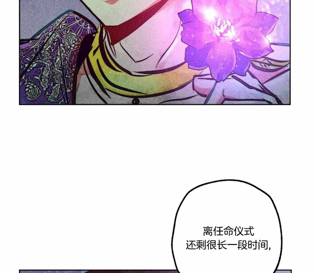 第82话_秘密的约会32
