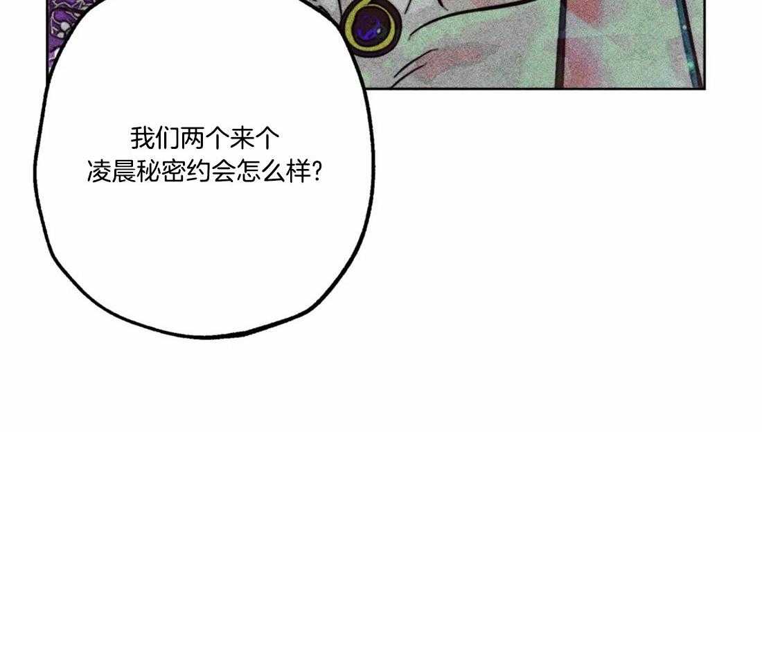 第82话_秘密的约会34