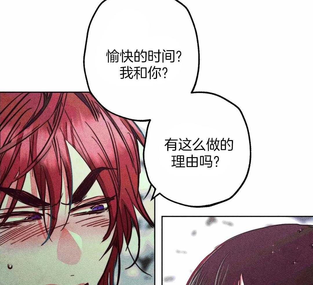 第83话_什么是约会10