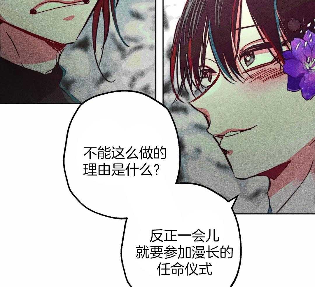 第83话_什么是约会11