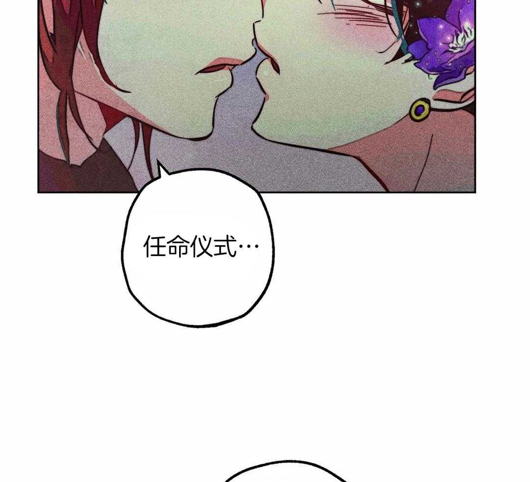 第83话_什么是约会21