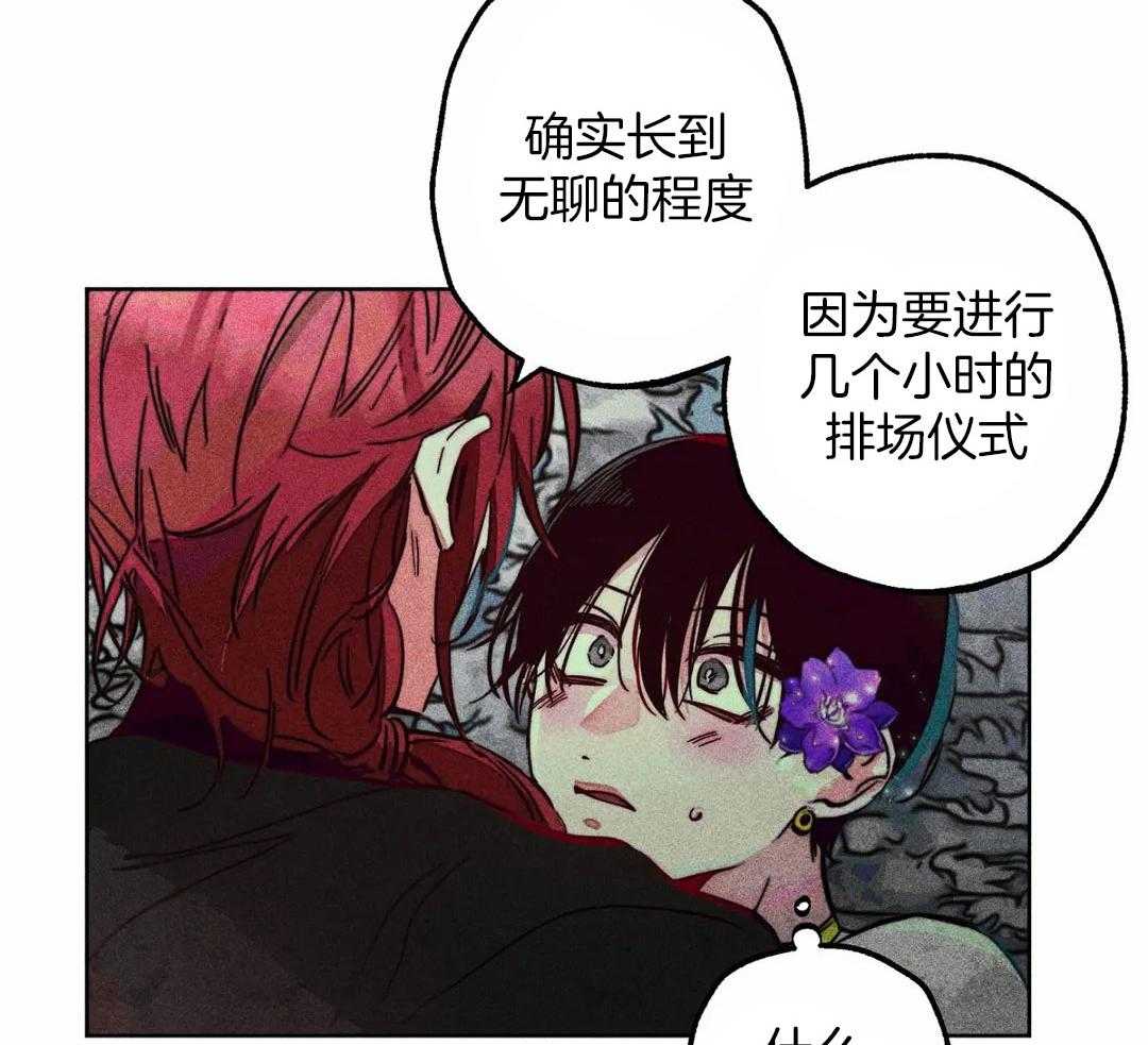第83话_什么是约会22