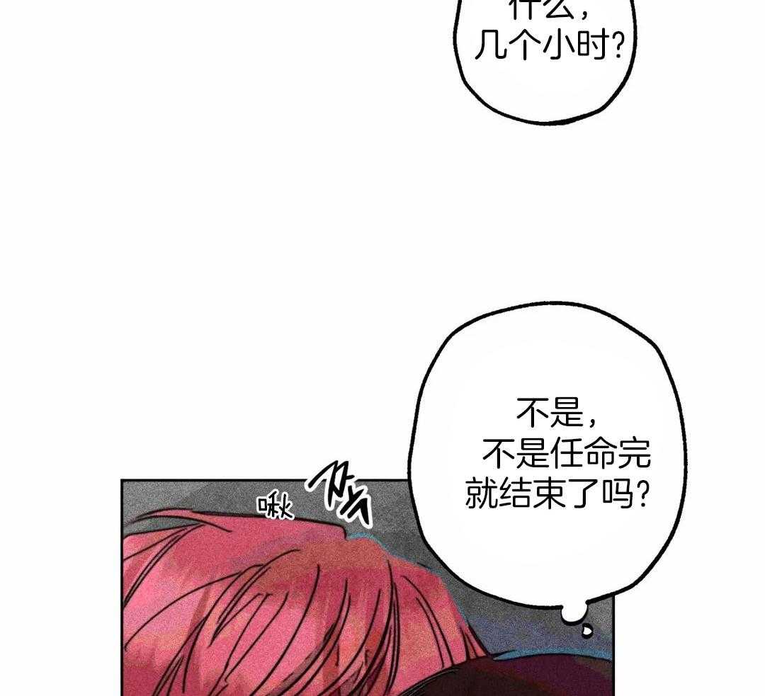 第83话_什么是约会23