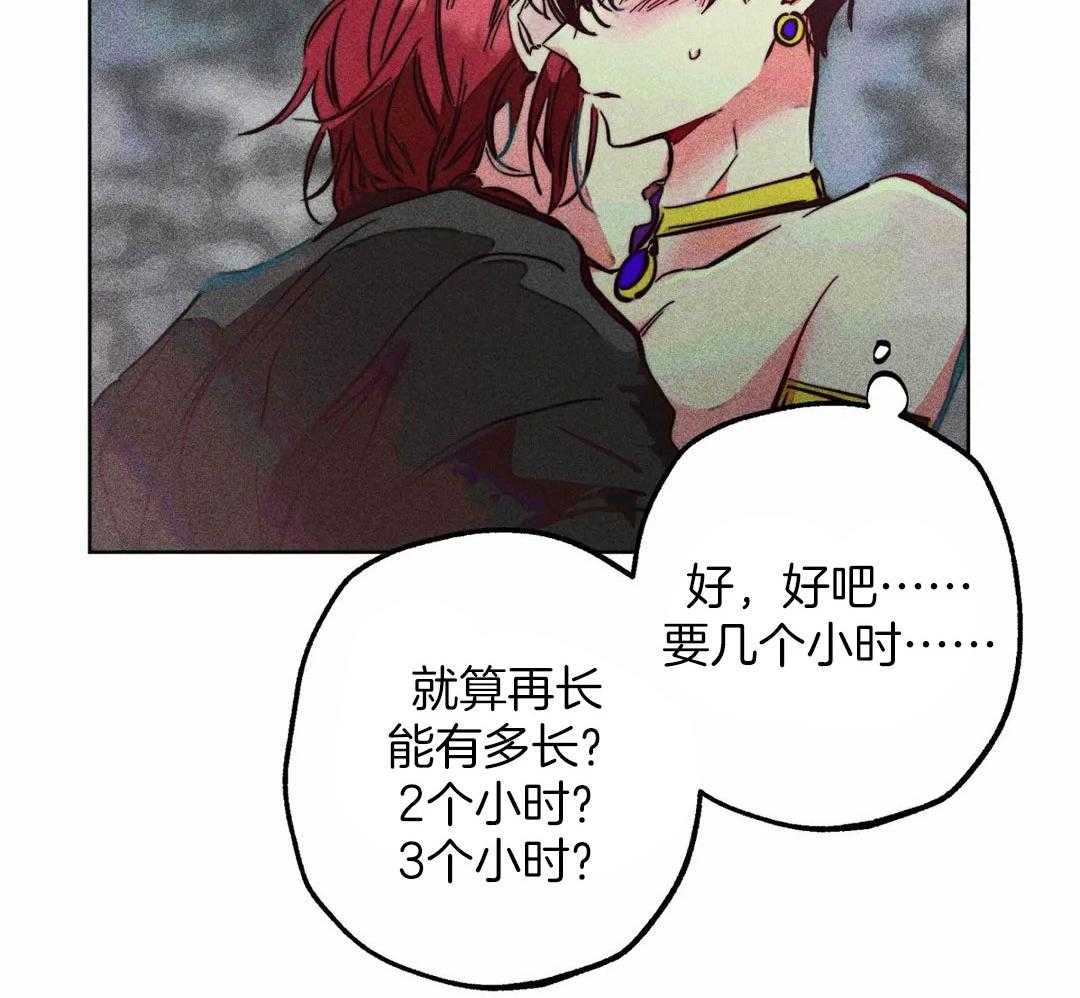 第83话_什么是约会26