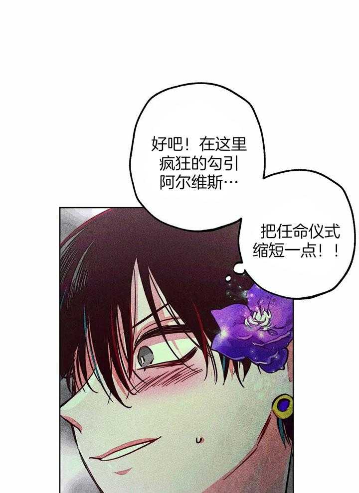 第83话_什么是约会27