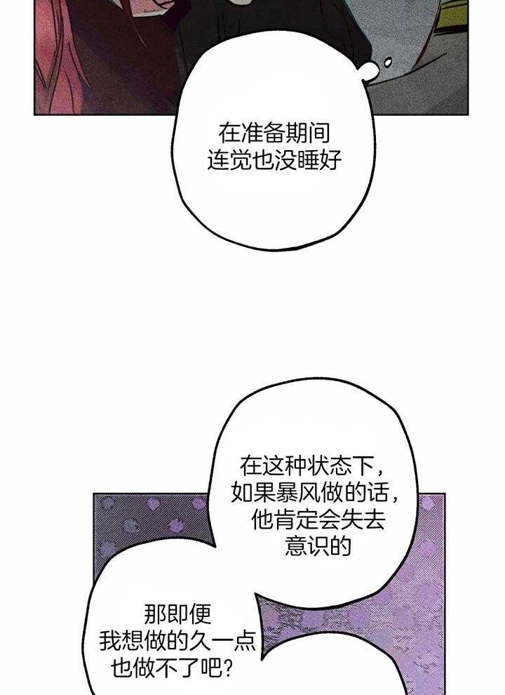 第83话_什么是约会29
