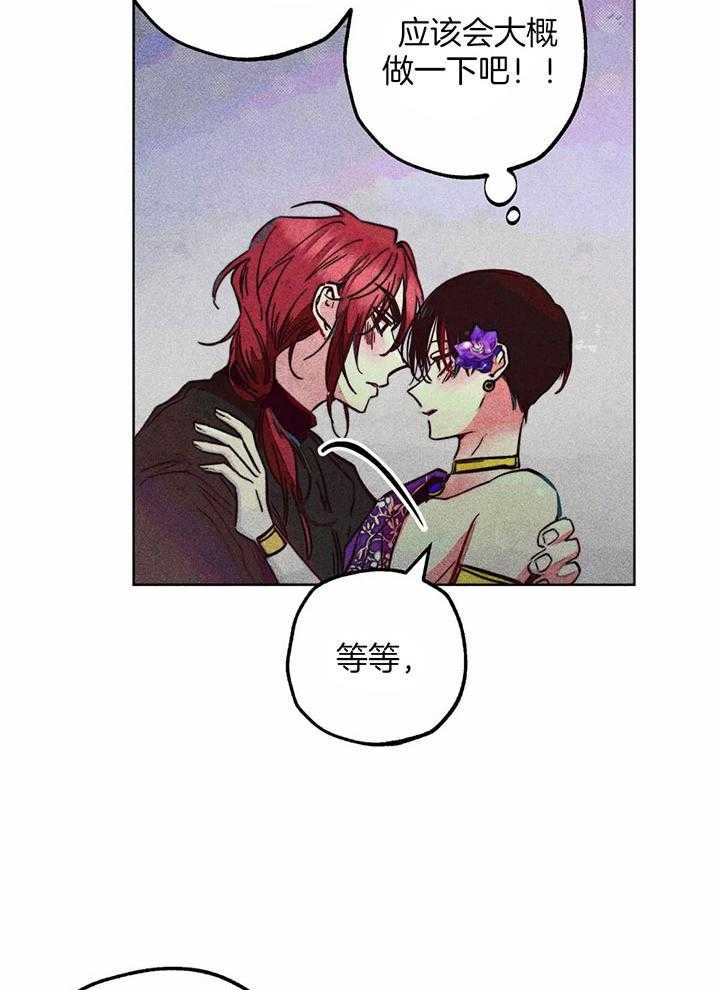 第83话_什么是约会30