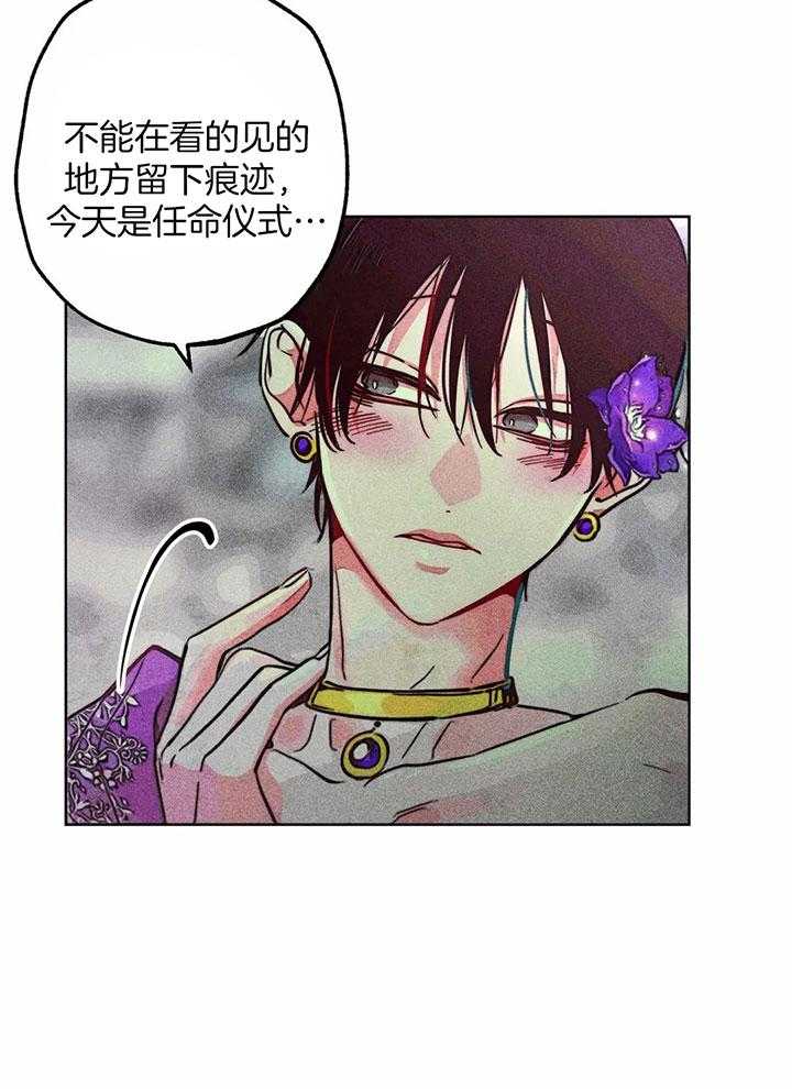 第83话_什么是约会31