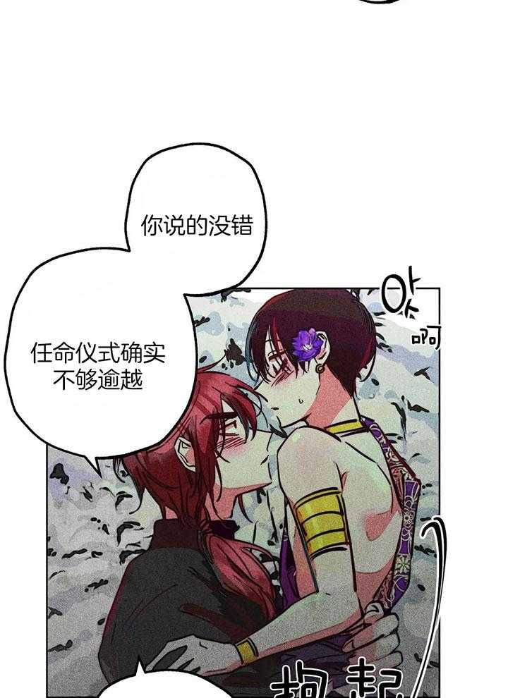 第83话_什么是约会35
