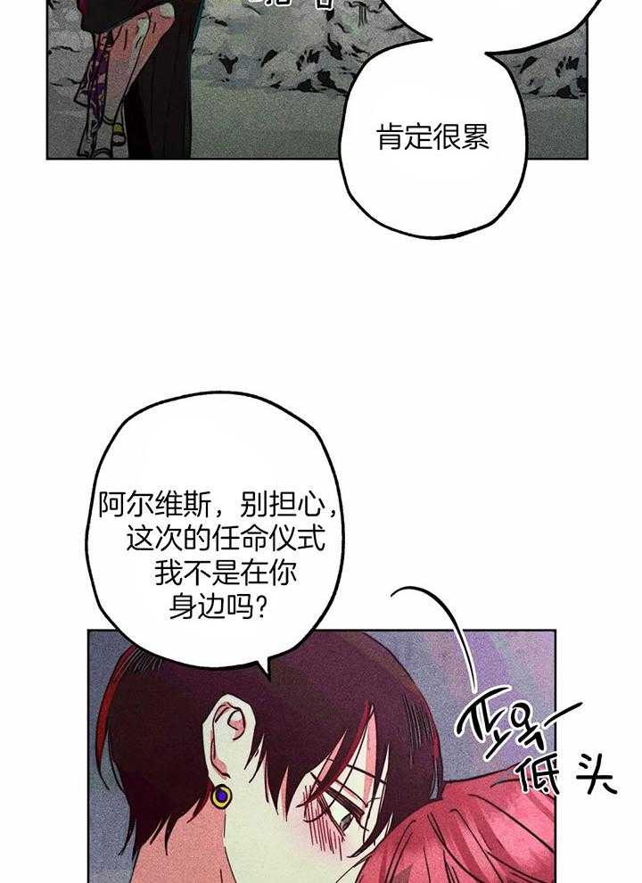 第83话_什么是约会37